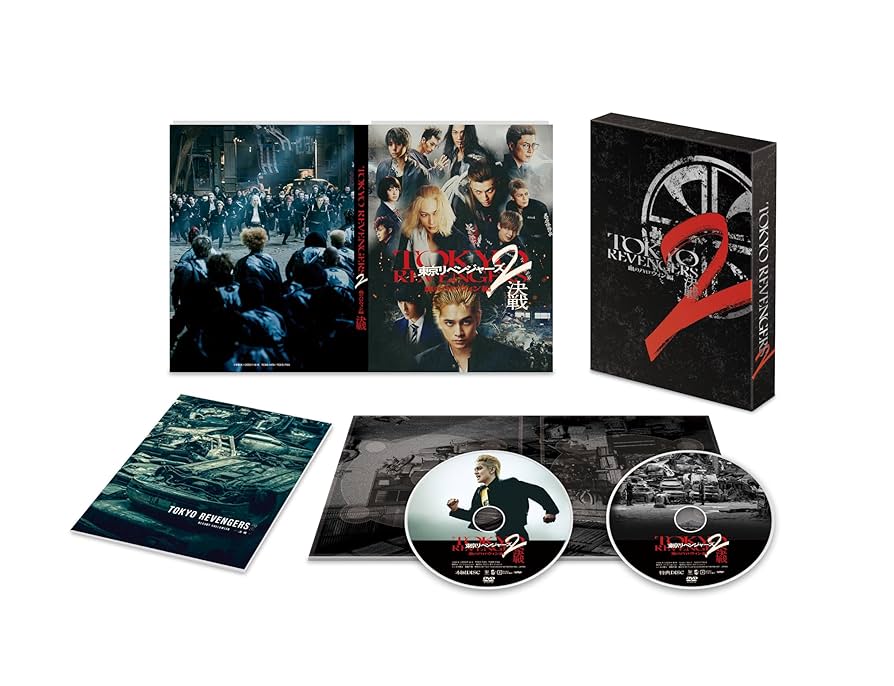 値下げ【新品】東京リベンジャーズ2 血のハロウィン編-Blu-ray & 写真集 Amazon.co.jp: 東京リベンジャーズ2 血のハロウィン編 -決戦